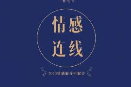 章贡市出轨调查：最高人民法院、外交部、司法部关于我国法院和外国法院通过外交途径相互委托送达法律文书若干问题的通知1986年8月14日